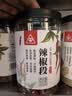 川珍香辣辣椒段100g瓶装【配料干净】去把去籽干辣椒节炒川菜火锅底料 实拍图