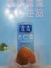 露露杏仁露浓情款240ml*24罐 杏仁饮料聚餐乳糖不耐 实拍图