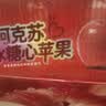 阿克苏苹果新疆阿克苏冰糖心苹果 当季应季新鲜时令水果整箱红富士丑苹果 10斤【精品果】单果70-80mm 净重8.5-9斤 实拍图