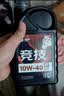 高德润达竞技摩托车机油4冲程全合成机油4TPAO酯类JASO MA2 10W-40 1L装 实拍图