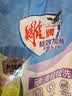 雕牌 超效加酶洗衣粉 茉莉清香 2.56斤 无磷 低温速溶 强效去渍 实拍图