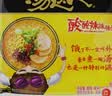 统一汤达人 酸酸辣辣豚骨面 袋装 130g*5袋 五连包 方便面速食面泡面 实拍图