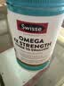 Swisse斯维诗4倍高浓度深海鱼油迷你胶囊omega3 DHA+EPA rTG型120粒*2瓶 实拍图
