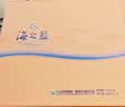 洋河海之蓝42度 480ml*2瓶 礼盒装  绵柔浓香型（2018版） 实拍图