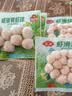 安井龙虾味球 240g/包  锁鲜装火锅麻辣烫方便菜 鱼糜含量≥45% 实拍图