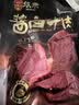 张飞 酱卤牛肉200g 牛肉熟食 卤牛肉 五香味零食 下酒特产 开袋即食 实拍图
