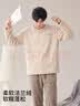 南极人男士睡衣男秋冬加绒法兰绒套头可外穿家居服刺绣套装 XL 实拍图