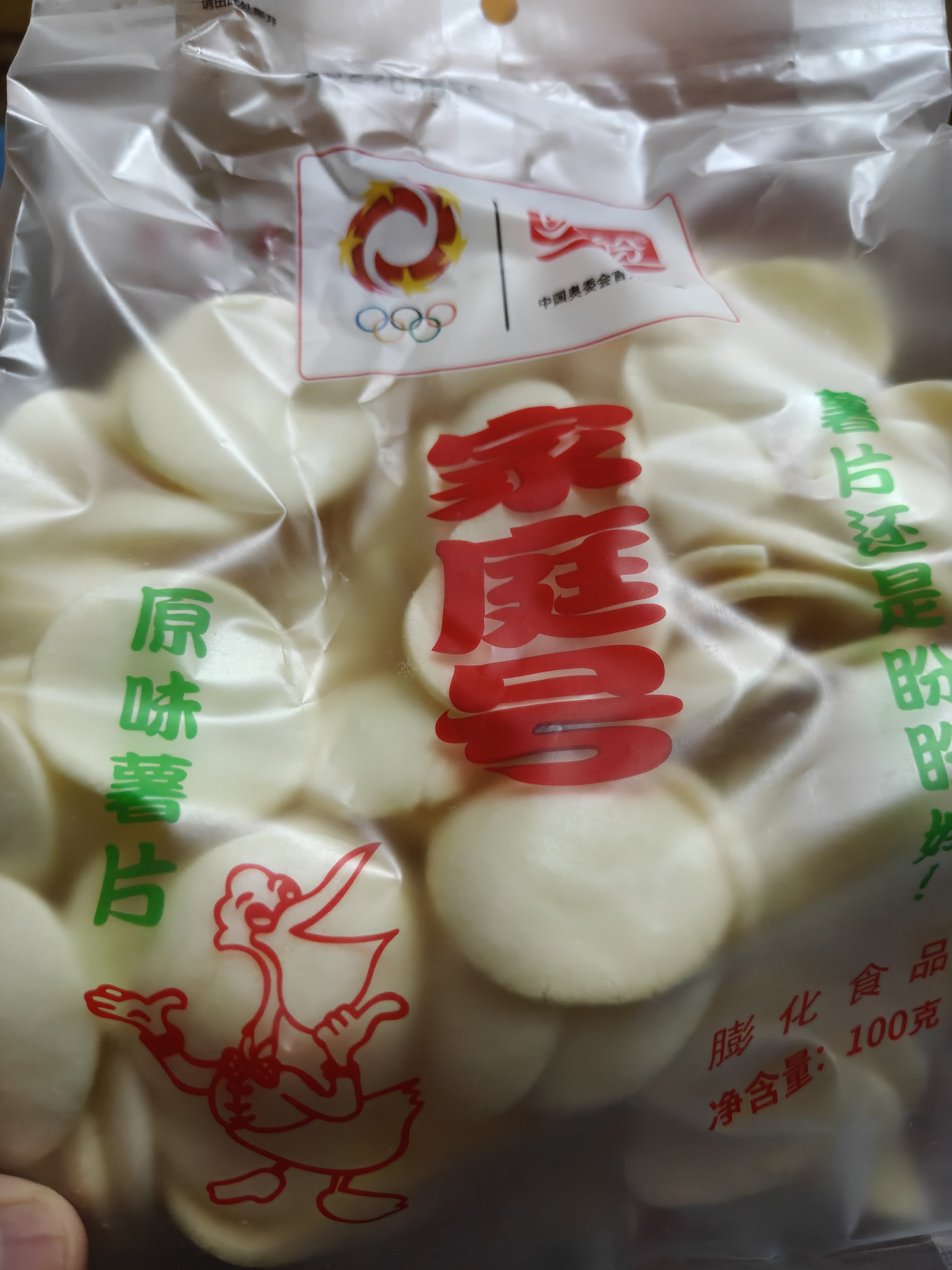 盼盼家庭号薯片膨化食品休闲办公室儿时经典薯片薯条虾条零食 番茄味+原味+虾条 100g（共3袋） 实拍图