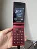 飞利浦（PHILIPS）V13P 海棠红 翻盖老人手机 移动联通电信4G全网通 双卡双待老年人手机大字大声音备用智能学生手机 实拍图