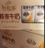 伊利谷粒多燕麦牛奶整箱 200ml*12盒 礼盒装 普通装混发 实拍图