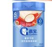 嘉宝米粉婴幼儿米糊地球高铁宝宝营养辅食250g（6-36月适用） 3段番茄牛肉营养米粉 250g*1罐 实拍图