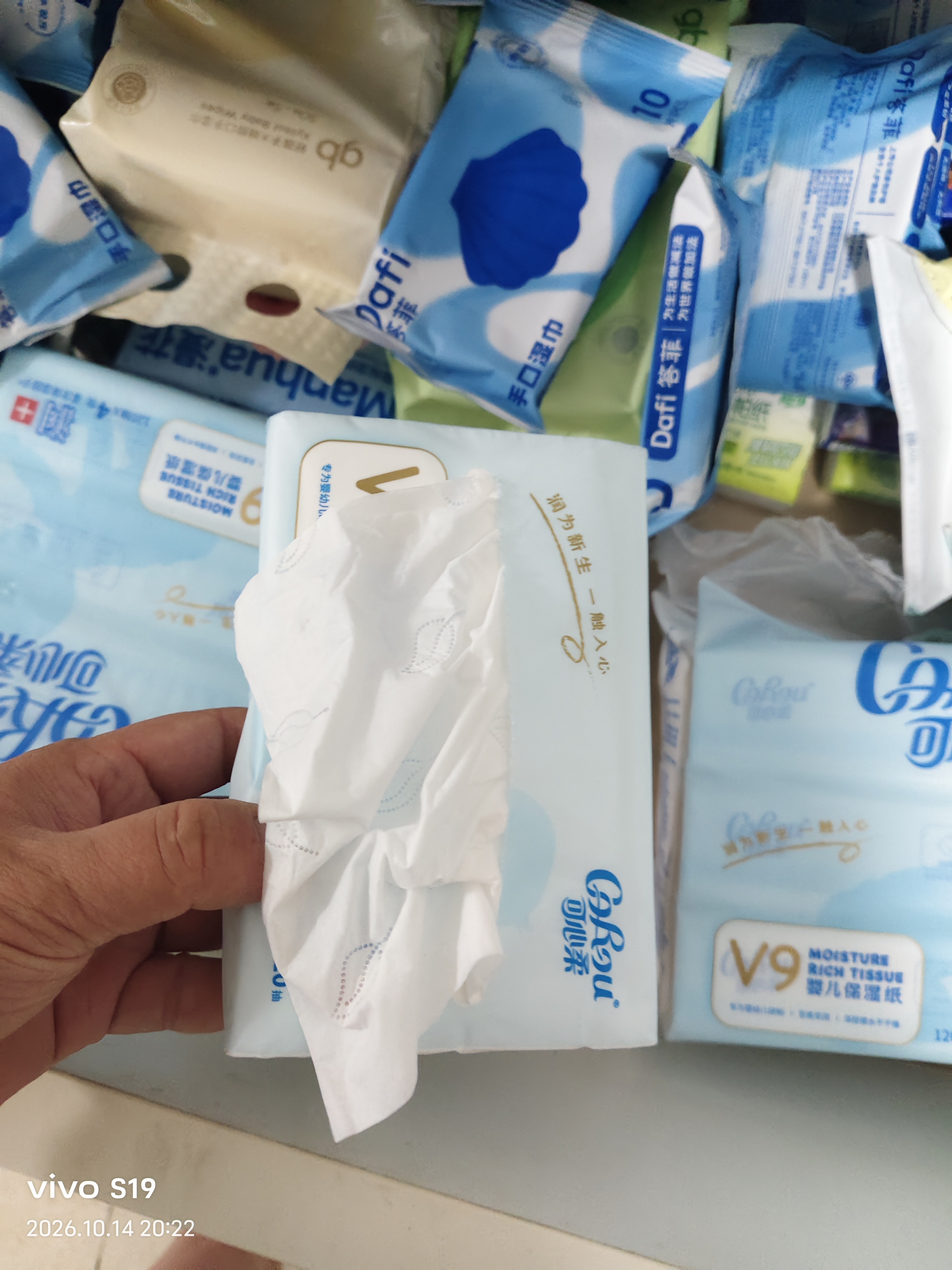 可心柔（COROU）抽纸 3层120抽*16包 M码婴儿柔纸巾  云柔巾 100%原生木浆 乳霜纸 实拍图