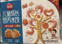 思念儿童水饺虾仁玉米水饺300g42只果蔬和面夜宵早餐速冻半成品小水饺 实拍图