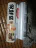 妙洁小号保鲜袋250只 加厚实塑料保鲜食品袋子厨房超市 实拍图