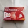 【原研】芬必得 布洛芬缓释胶囊 0.3g*24粒 退烧止痛 缓解牙疼偏头痛神经痛 痛经 实拍图