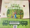爷爷的农场宝宝辅食婴幼儿米粉核桃油面条尝鲜4件套【不参与店铺满赠/集件】 实拍图