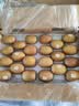 佳沛（zespri）新西兰金奇异果22粒巨大原箱146-175g猕猴桃水果礼盒 实拍图