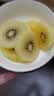 佳沛（zespri）新西兰金奇异果12粒特大果124-146g猕猴桃水果礼盒 实拍图