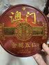 金尊金腿五仁月饼礼盒铁盒罐520g大月饼一个装【送礼品袋】 实拍图
