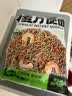 云山半 荞麦方便面60g*10包 低脂肪拌面冷面条健身代餐速食免煮挂面泡面 实拍图