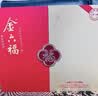 金六福原窖 兼香型白酒 礼盒装2瓶 纯粮食口粮酒送长辈礼品50.8度500mL 实拍图
