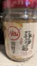 川娃子 蒜蓉酱240g大蒜酱蒜泥酱烧烤调料海鲜蒜蓉粉丝扇贝 蒜蓉酱240g*3瓶 实拍图