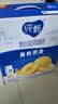 蒙牛纯甄「黄桃燕麦」风味酸奶200g*10瓶 送礼礼盒 实拍图