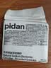 pidan猫砂 天然钠基球型猫砂2.4kg*4包 球型膨润土砂京东自营 实拍图