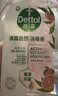滴露（Dettol）香氛自然衣物消毒液48H留香洗衣除臭儿童可用消毒水杀菌除螨1L*2 实拍图