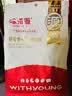 味滋源夏威夷果500g奶香味 坚果炒货休闲零食健康干果特产每日坚果 实拍图
