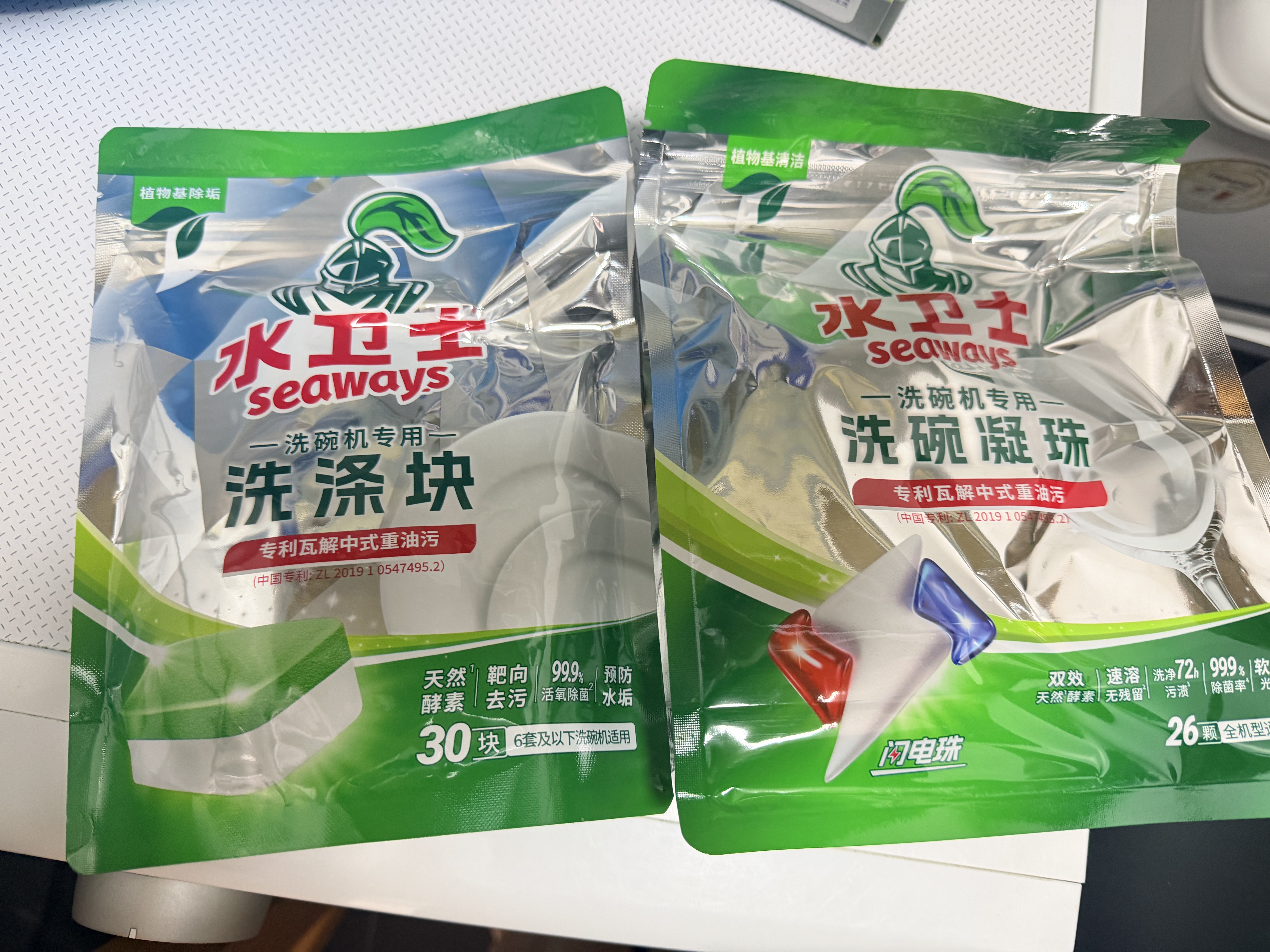 水卫士洗碗机专用洗碗块30块多效合一洗碗机洗涤清洁剂洗碗粉洗碗盐300g 实拍图