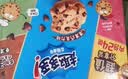 趣多多【曹骏同款】香脆曲奇饼干经典巧克力原味共510g含24包 休闲零食 实拍图