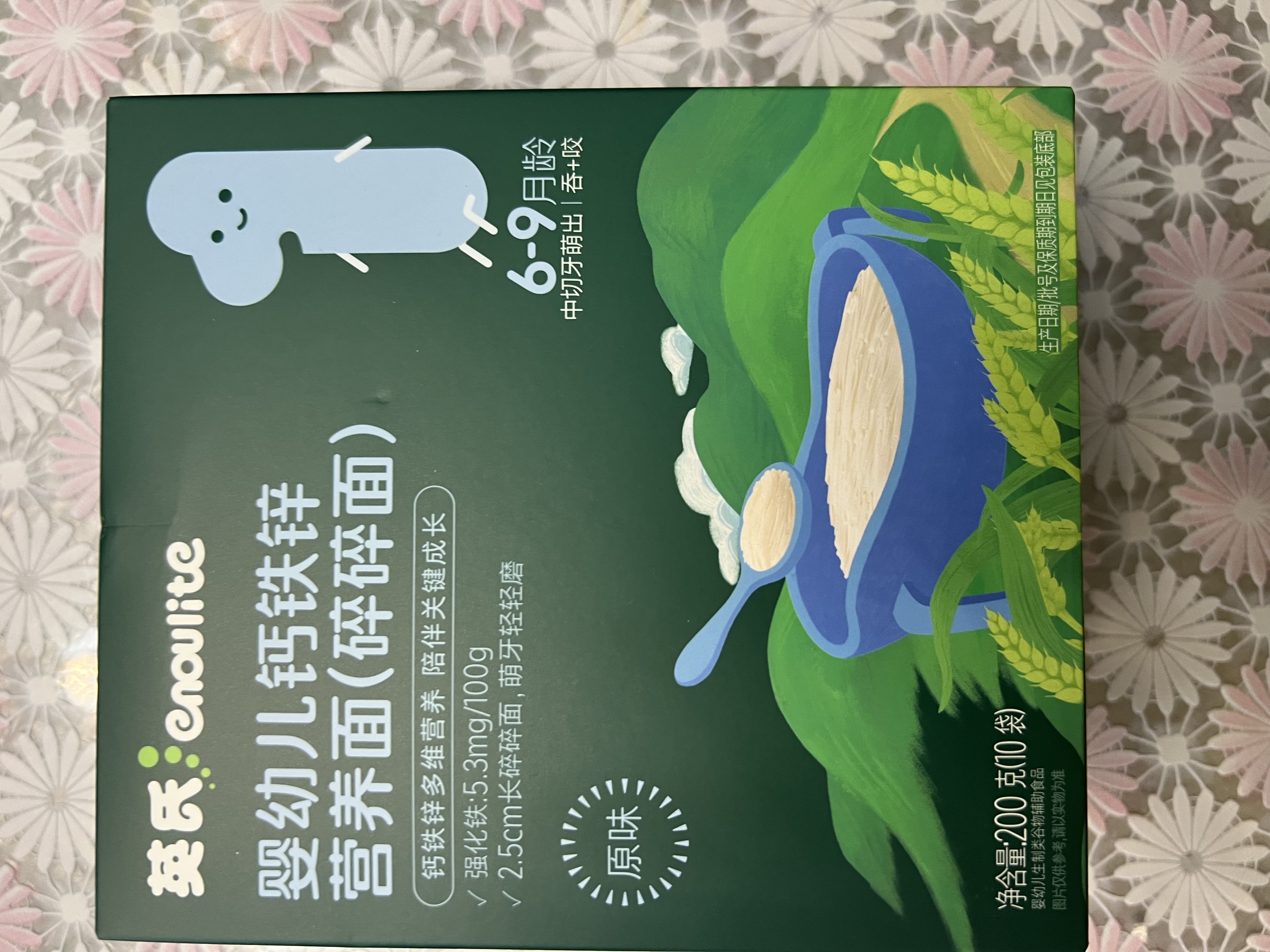 英氏婴幼儿钙铁锌碎碎面200g 婴儿面条辅食宝宝面条儿童早餐6-12个月 实拍图