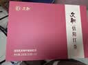 文新茶叶红茶信阳红一级正宗工夫红茶蜜香型250g礼盒茶 实拍图