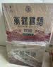 黄鹤楼酒 汉清酒 清香型白酒 53度 500ml*6瓶 整箱装 自饮送礼 实拍图