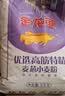 金龙鱼 面粉 高筋粉 优选高筋特精麦芯小麦粉 10斤 包子饺子馒头饼 实拍图