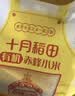 十月稻田 有机赤峰小米 5斤 小米黄小米 有机认证 早餐粥 实拍图