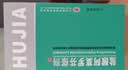 楚甲盐酸阿莫罗芬搽剂2.5ml国药准字治疗灰指甲专用药正品真菌感染皮肤用药抑菌阿莫罗芬搽剂正品旗舰店 实拍图