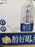 伊利醇好喝新鲜牛奶【3.4g蛋白超瞬时杀菌】整箱950ml*6瓶全脂家庭装 实拍图