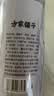 方家铺子6星桑葚干250g/瓶  大果均≥2cm精选黑桑葚子泡水枸杞泡酒药材茶 实拍图