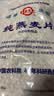 世壮中国农科院纯燕麦片1050g 家庭大包实惠装 需煮营养健康早餐 实拍图