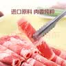 进口原切肥牛卷500g（牛腩卷，含筋） 实拍图