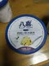 八喜冰淇淋 雪糕 生牛乳 朗姆口味550g(880ml)*1桶 家庭装 桶装 实拍图