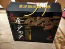 金沙回沙酒 钻石五星 酱香型白酒 53度 500ml*6 整箱装新老包装随机发 实拍图