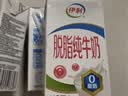 伊利【新鲜日期】脱脂纯牛奶 250ml*24盒 脱脂好营养 实拍图