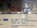 妙洁 塑料一次性杯子 茶水太空航空食品级透明加厚 108只*240ML 实拍图