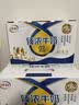 伊利【京东家政保洁权益】臻浓牛奶200ml*10盒 3.3g蛋白质礼盒 实拍图
