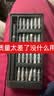 手工工具套装实验DIY多功能精密32合一24合一皮包款12合一螺丝刀起子手机电脑笔记本维修 工具盒25合一（塑料杆）颜色随机 实拍图