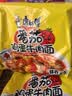 康师傅 方便面 经典老坛酸菜牛肉五连包117g*5 泡面袋装速食 方便食品 实拍图