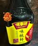 味事达酱油 味极鲜生抽酱油760ml鲜味生抽酿造酱油点蘸凉拌 热门商品 实拍图